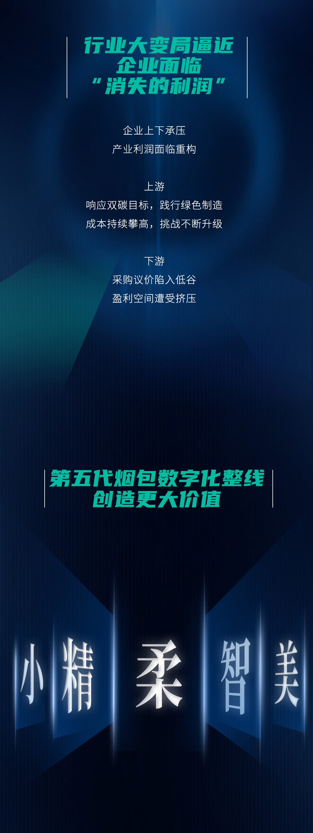 中華金中支長(zhǎng)圖0915_02.jpg 中華金中支長(zhǎng)圖0915_02.jpg