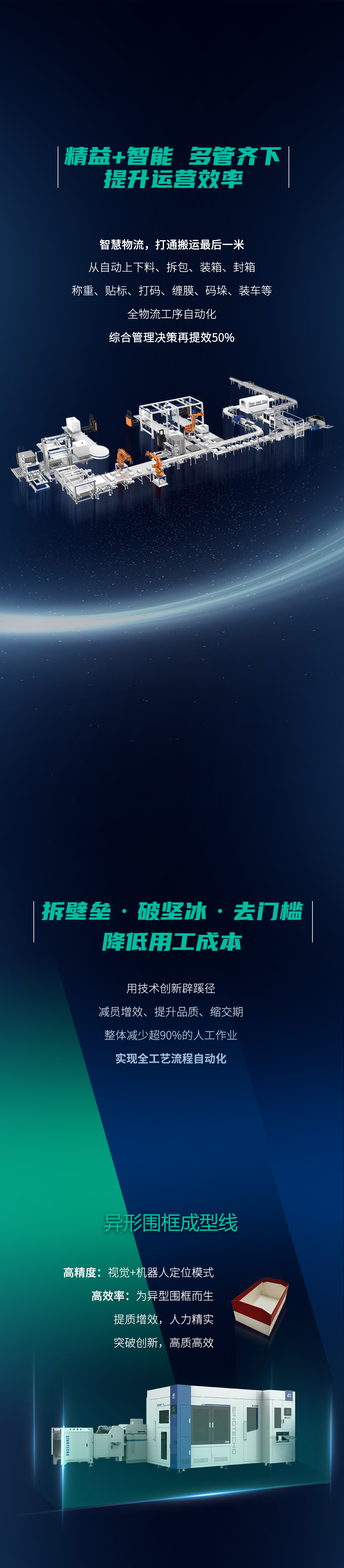 中華金中支長(zhǎng)圖0915_04.jpg 中華金中支長(zhǎng)圖0915_04.jpg