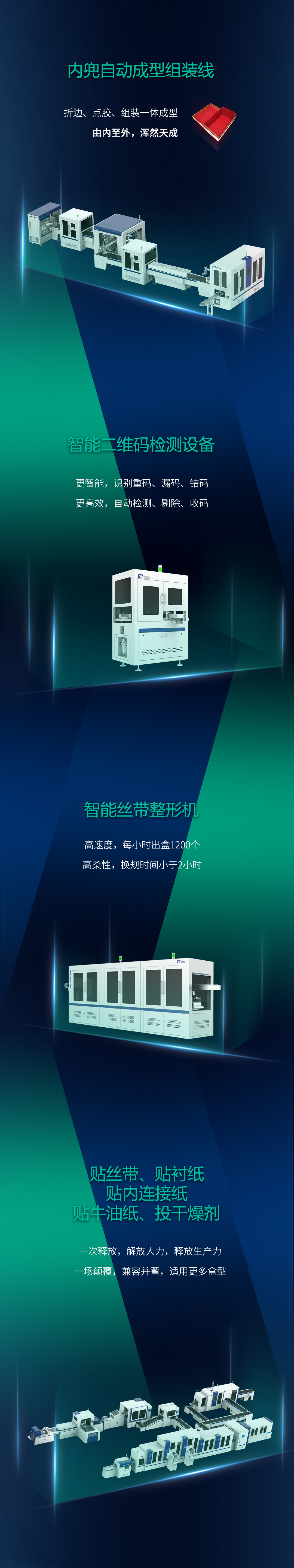 中華金中支長(zhǎng)圖0915_05.jpg 中華金中支長(zhǎng)圖0915_05.jpg